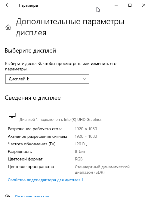 Игровой ноутбук MSI GF75 Thin 10SDR:, фото 31