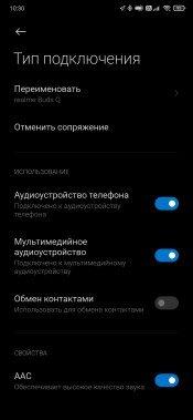TWS-гарнитура Realme Buds Q:, фото 24