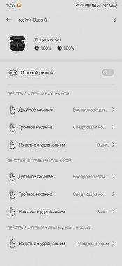 TWS-гарнитура Realme Buds Q:, фото 32
