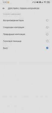 TWS-гарнитура Realme Buds Q:, фото 33