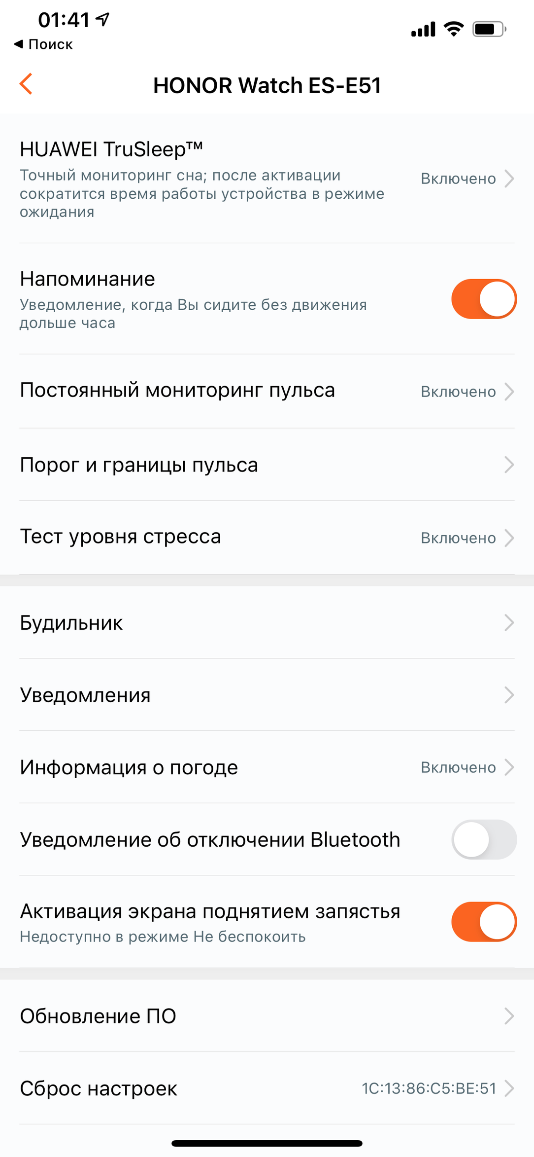 Умные часы Honor Watch ES:, фото 12