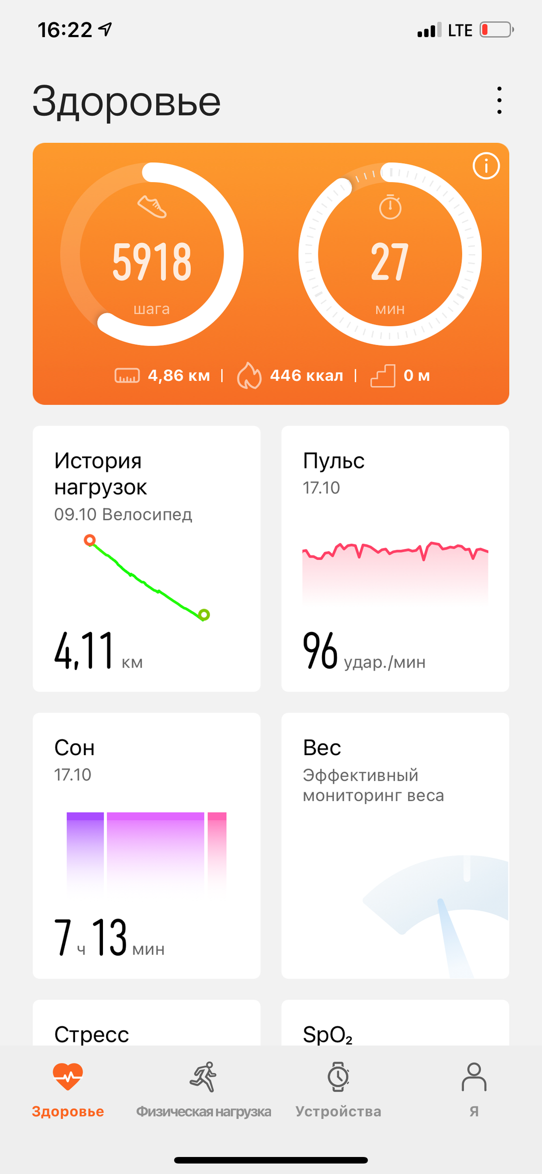 Умные часы Honor Watch ES:, фото 13