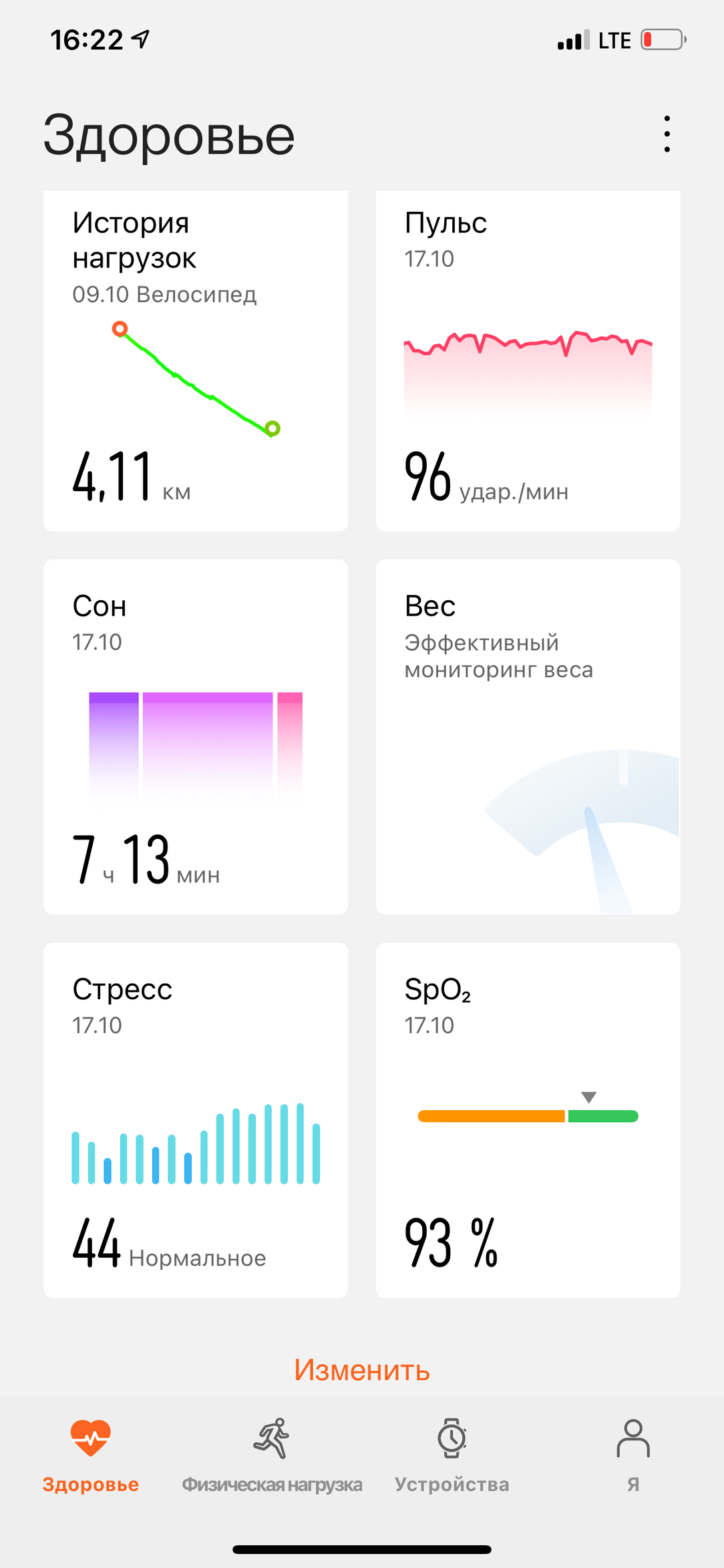 Умные часы Honor Watch ES:, фото 16