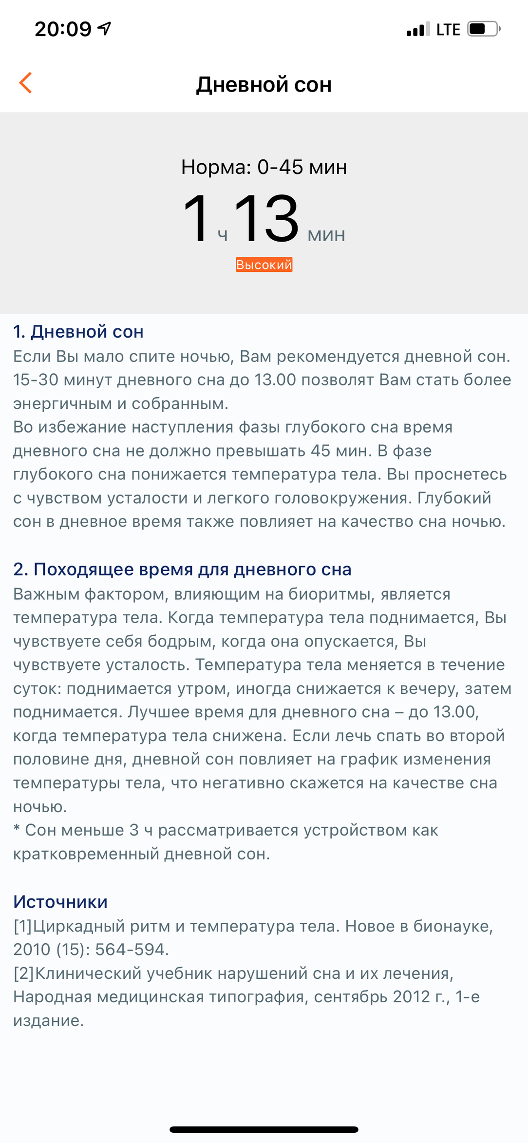 Умные часы Honor Watch ES:, фото 19