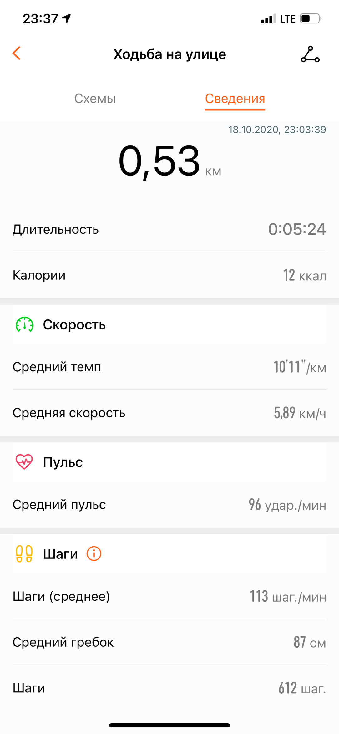 Умные часы Honor Watch ES:, фото 20