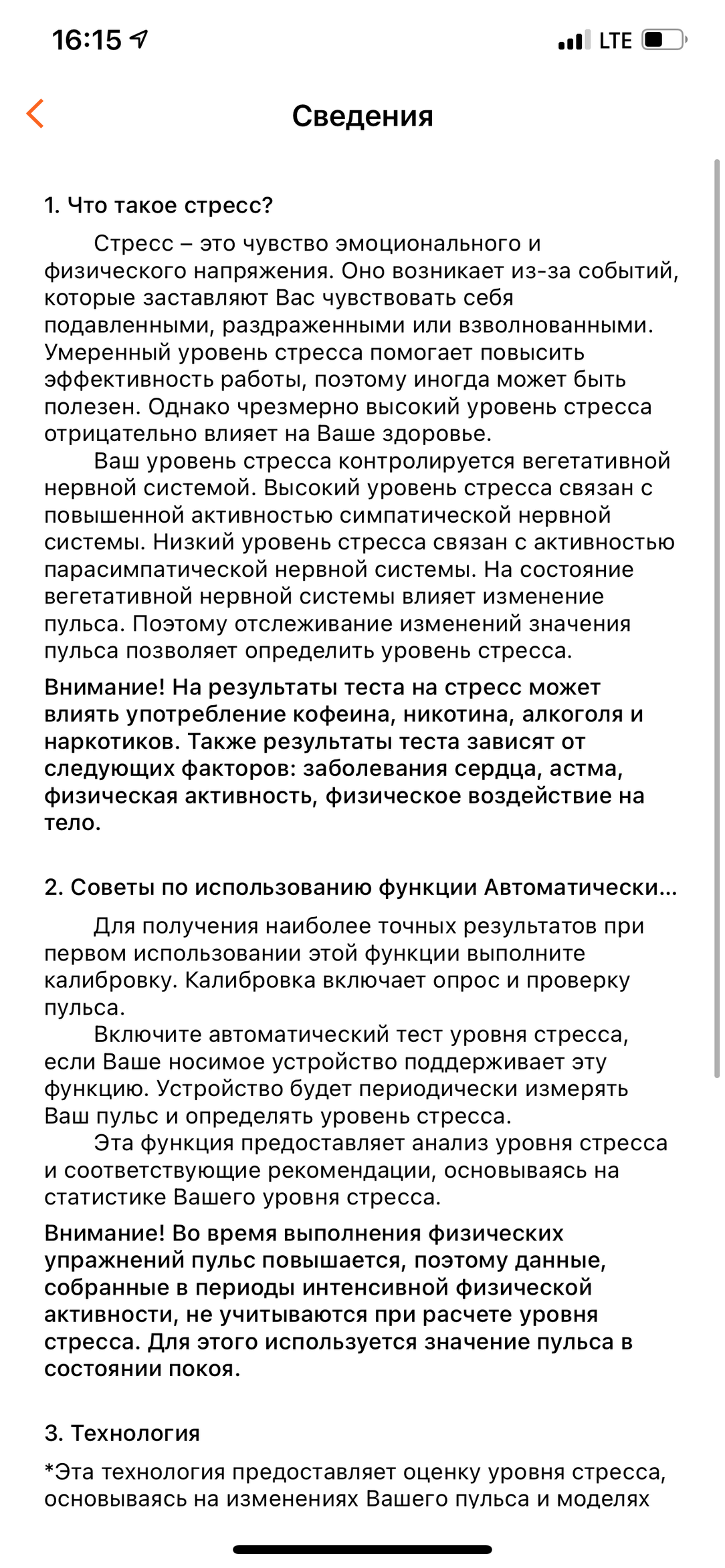Умные часы Honor Watch ES:, фото 23
