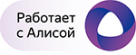 Система умного дома Hiper IoT:, фото 65