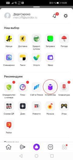 Система умного дома Hiper IoT:, фото 72