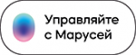 Система умного дома Hiper IoT:, фото 67