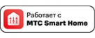 Система умного дома Hiper IoT:, фото 68