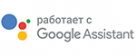 Система умного дома Hiper IoT:, фото 69