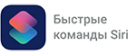 Система умного дома Hiper IoT:, фото 66