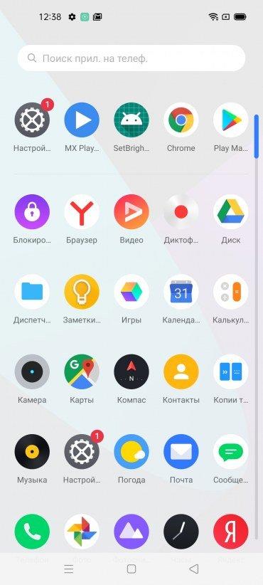 Смартфон Realme 6s:, фото 74