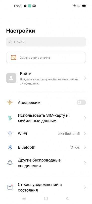 Смартфон Realme 6s:, фото 75