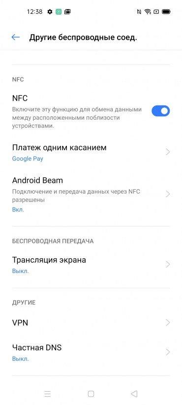 Смартфон Realme 6s:, фото 70