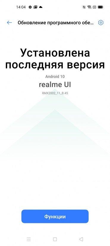 Смартфон Realme 6s:, фото 76