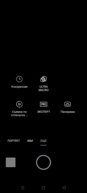Смартфон Realme 6s:, фото 34