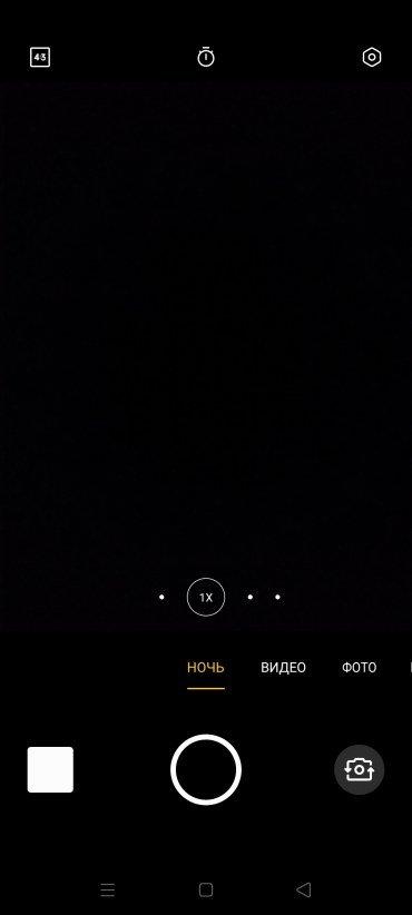 Смартфон Realme 6s:, фото 32