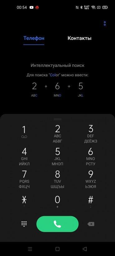 Смартфон Realme 6s:, фото 71
