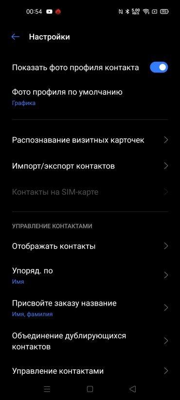 Смартфон Realme 6s:, фото 72