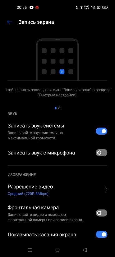 Смартфон Realme 6s:, фото 77