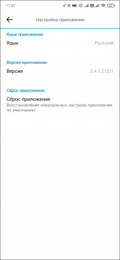 TWS-гарнитура Sennheiser СХ 400BT:, фото 29