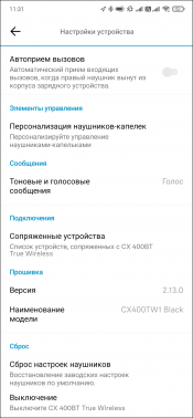 TWS-гарнитура Sennheiser СХ 400BT:, фото 32