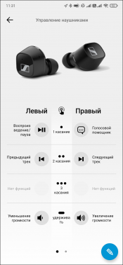 TWS-гарнитура Sennheiser СХ 400BT:, фото 33