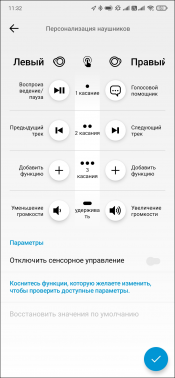 TWS-гарнитура Sennheiser СХ 400BT:, фото 34