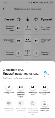 TWS-гарнитура Sennheiser СХ 400BT:, фото 35