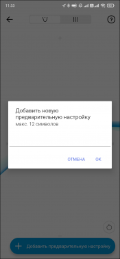 TWS-гарнитура Sennheiser СХ 400BT:, фото 37