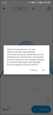 TWS-гарнитура Sennheiser СХ 400BT:, фото 38