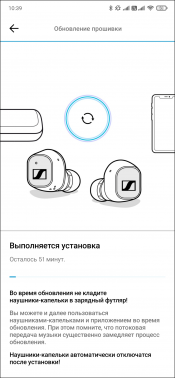 TWS-гарнитура Sennheiser СХ 400BT:, фото 24