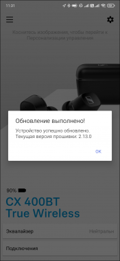 TWS-гарнитура Sennheiser СХ 400BT:, фото 27