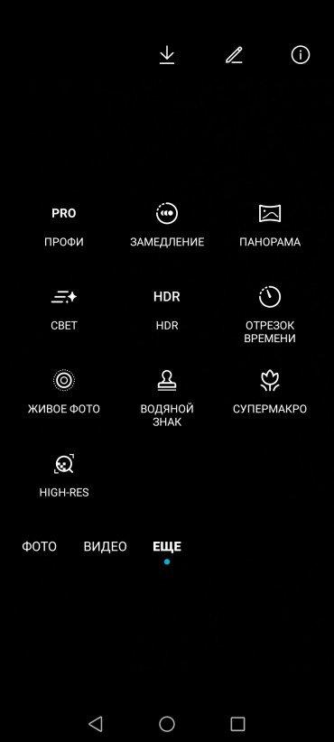 Смартфон Honor 10X Lite:, фото 34