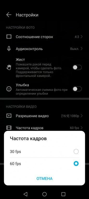 Смартфон Honor 10X Lite:, фото 36