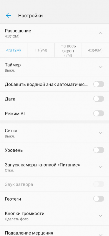 Смартфон ZTE Blade V2020:, фото 33