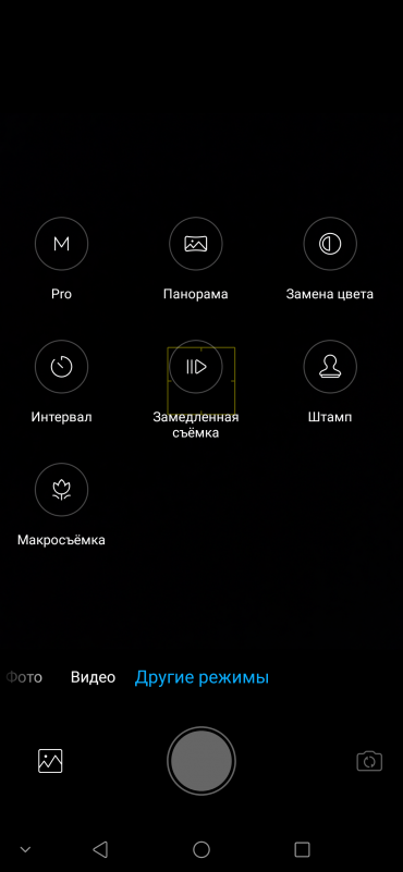 Смартфон ZTE Blade V2020:, фото 34