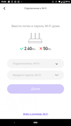 Робот-пылесос 360 S7:, фото 33