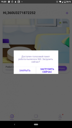 Робот-пылесос 360 S7:, фото 35
