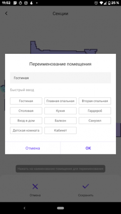 Робот-пылесос 360 S7:, фото 43