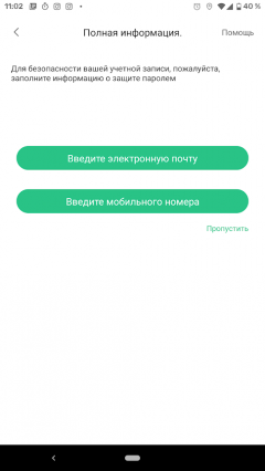 Робот-пылесос 360 S7:, фото 25