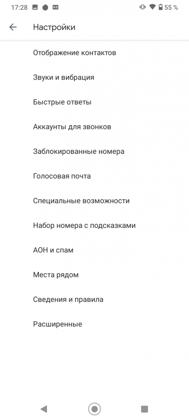 Смартфон Moto G9 Play:, фото 59