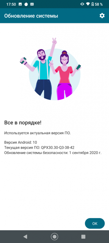 Смартфон Moto G9 Play:, фото 61
