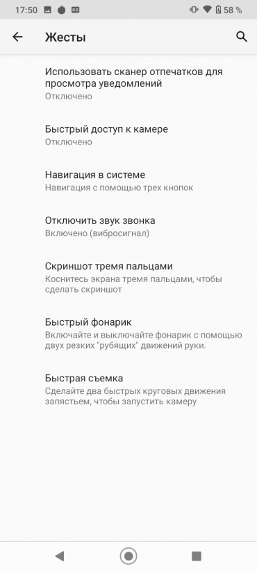 Смартфон Moto G9 Play:, фото 62