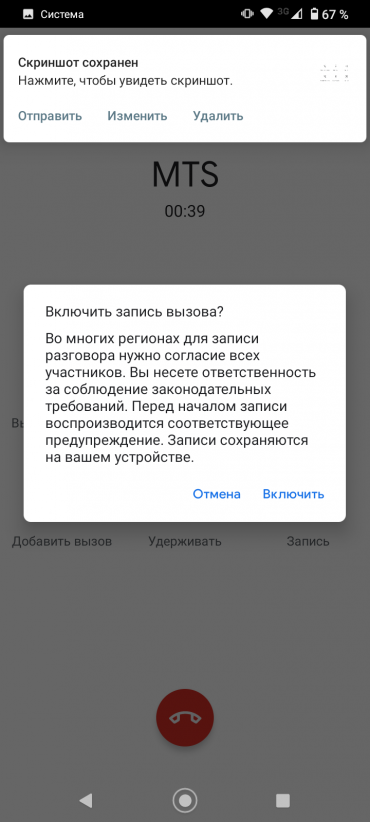 Смартфон Moto G9 Play:, фото 60