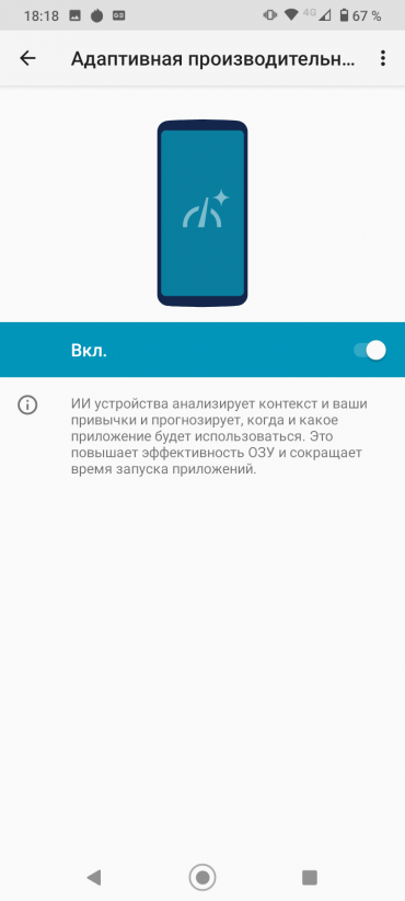 Смартфон Moto G9 Play:, фото 64