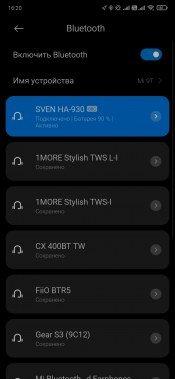 Домашняя аудиосистема Sven HA-930:, фото 18