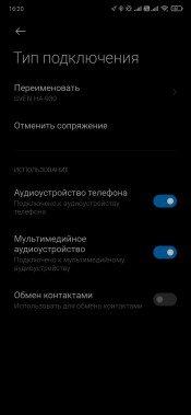 Домашняя аудиосистема Sven HA-930:, фото 19