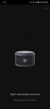 Смарт-колонка Prestigio SmartVoice:, фото 19
